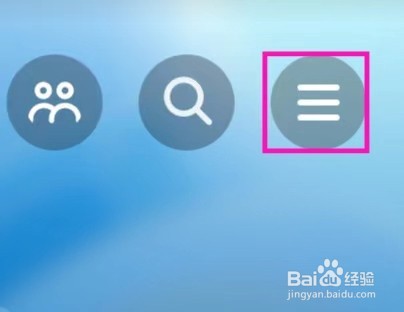 抖音怎么查看资质证照