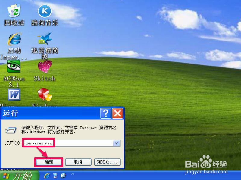 任务管理器不显示用户名怎么办