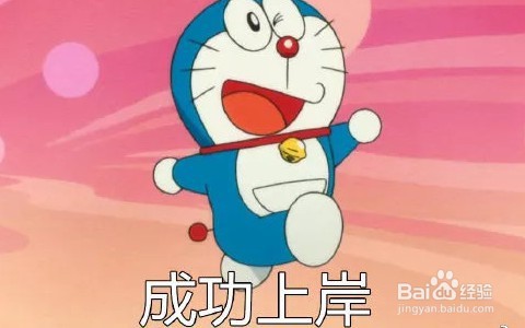 教师资格证师范生免考需要哪些条件