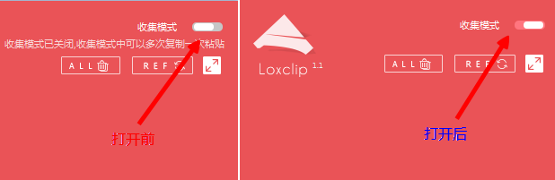 如何提高截图效率