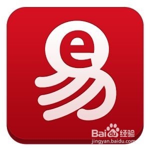 手机邮箱有几种