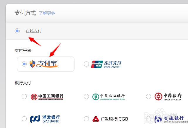 锤子手机smartisan t1怎么预约购买