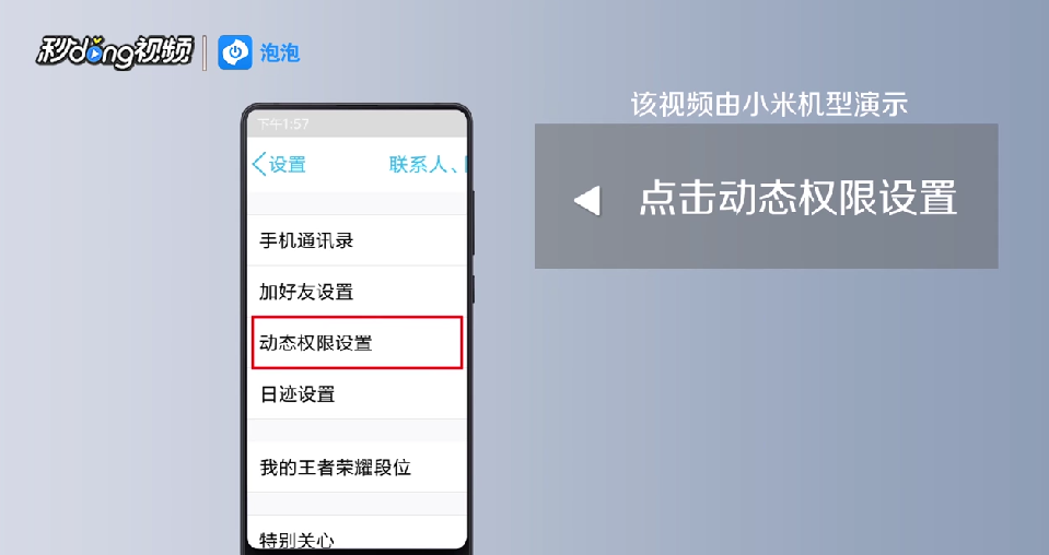 如何查看自己以前删除的QQ空间照片