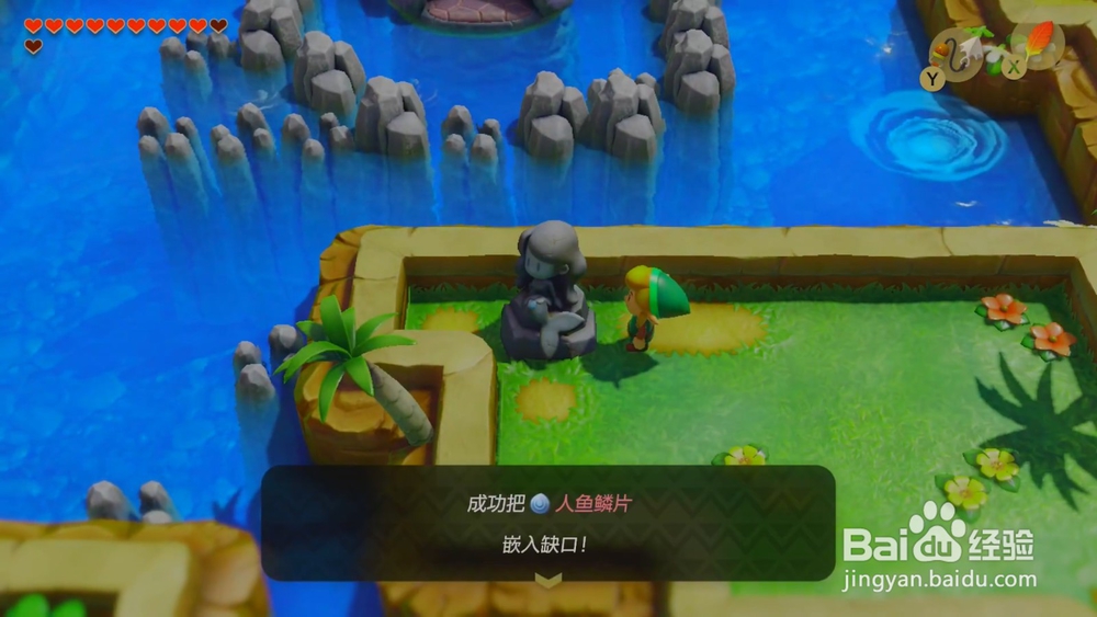 织梦岛 以物换物游戏攻略 完成可获得透视镜