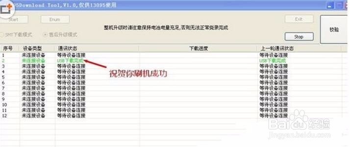 oppo手机变砖，开不了机，卡开机界面救活方法