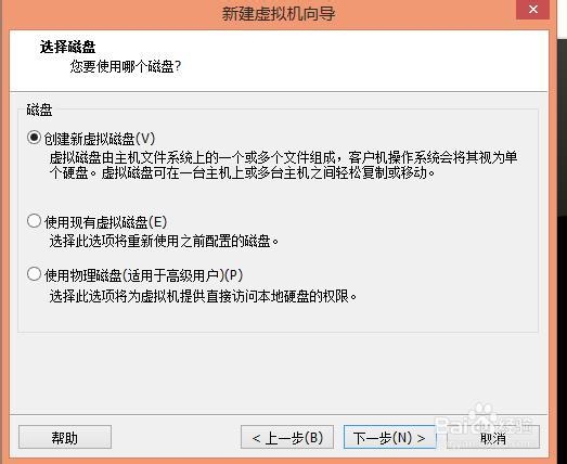 VMware安装国产cos系统