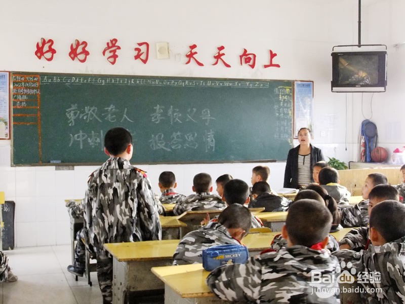 重阳节主题班会怎么开？