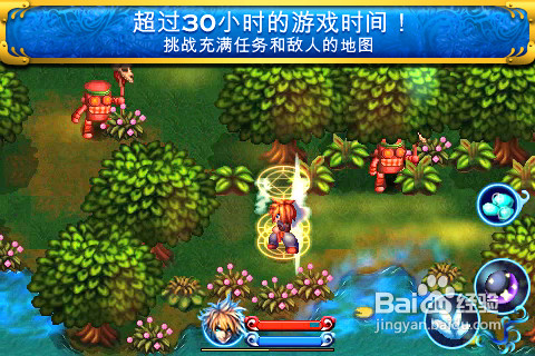 iPhone/iPad版《英雄史诗》装备图鉴—轻甲篇