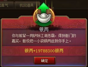 玩转65宗师传奇之赚钱篇
