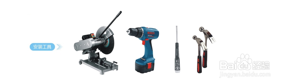 铝合金踢脚线怎样安装