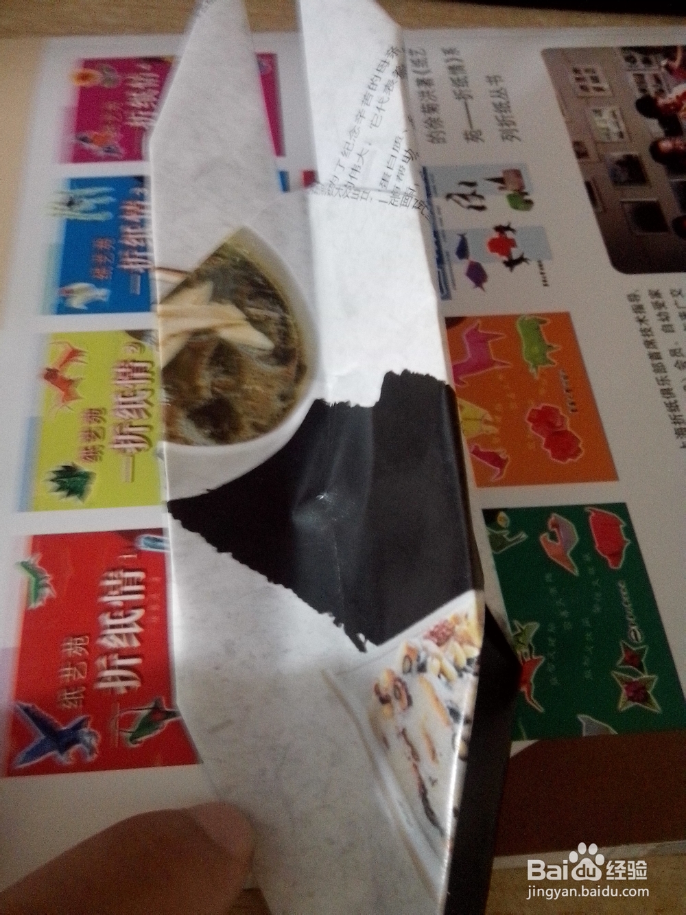 千纸鹤的具体折法