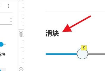 AxureRP如何插入说明控件