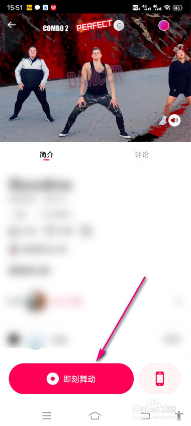 好跳怎么跟跳舞动视频