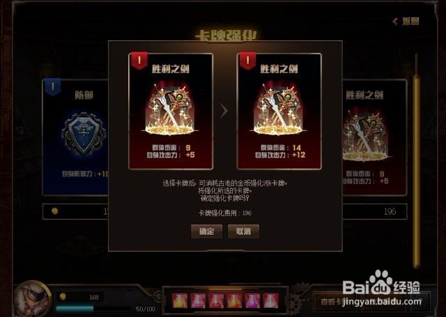 dnf探索地下城无限模式攻略