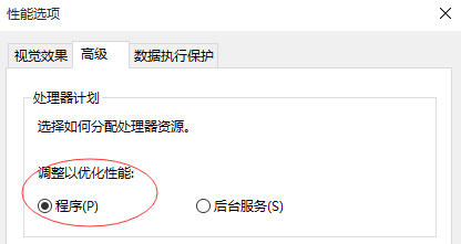 对win10系统进行清理优化