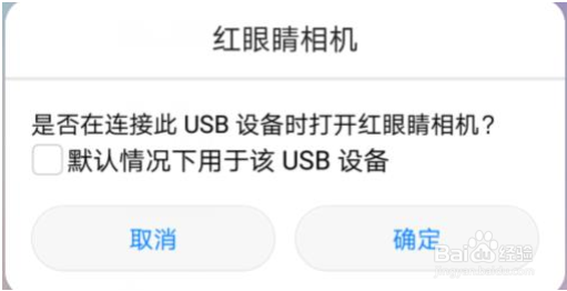 如何使用MLX90640红眼睛相机红外成像
