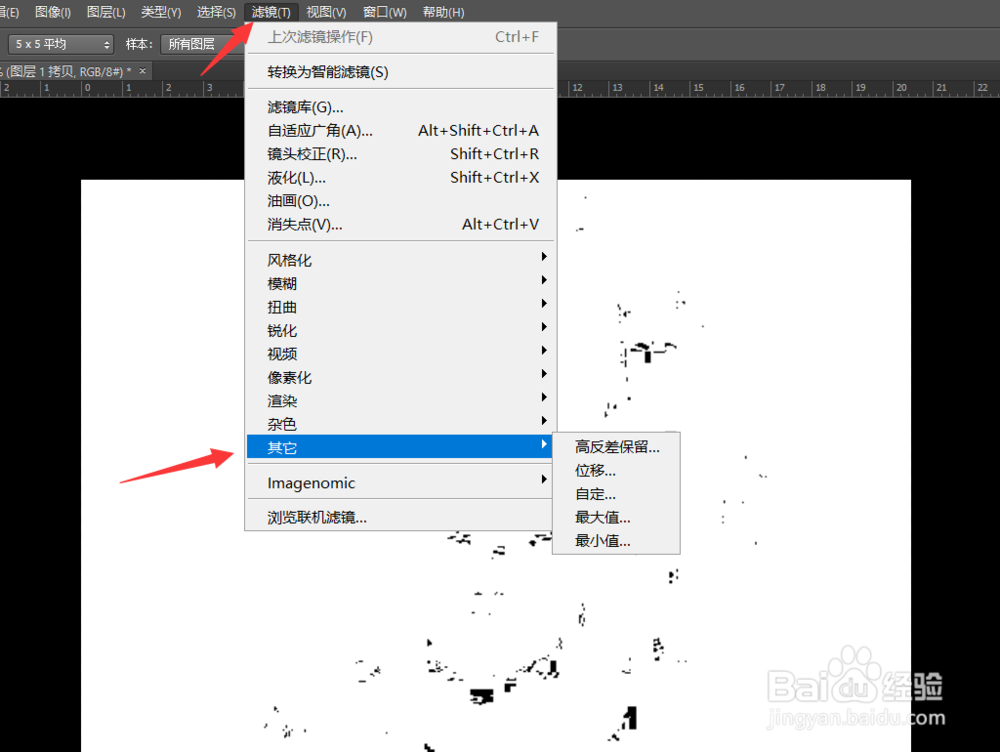 人物图像如何转化为素描？