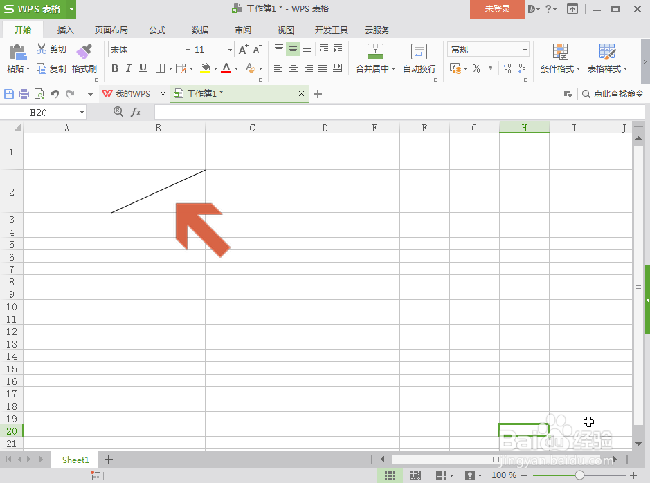 WPS表格如何在单元格中添加一条斜线