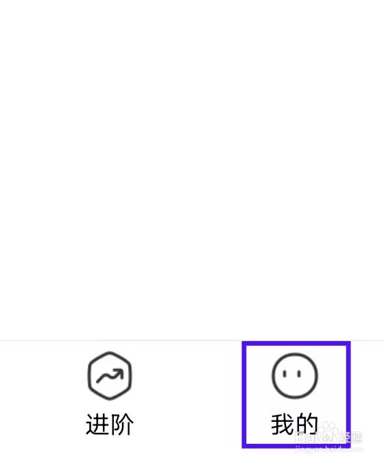 帆书的用户协议如何查找