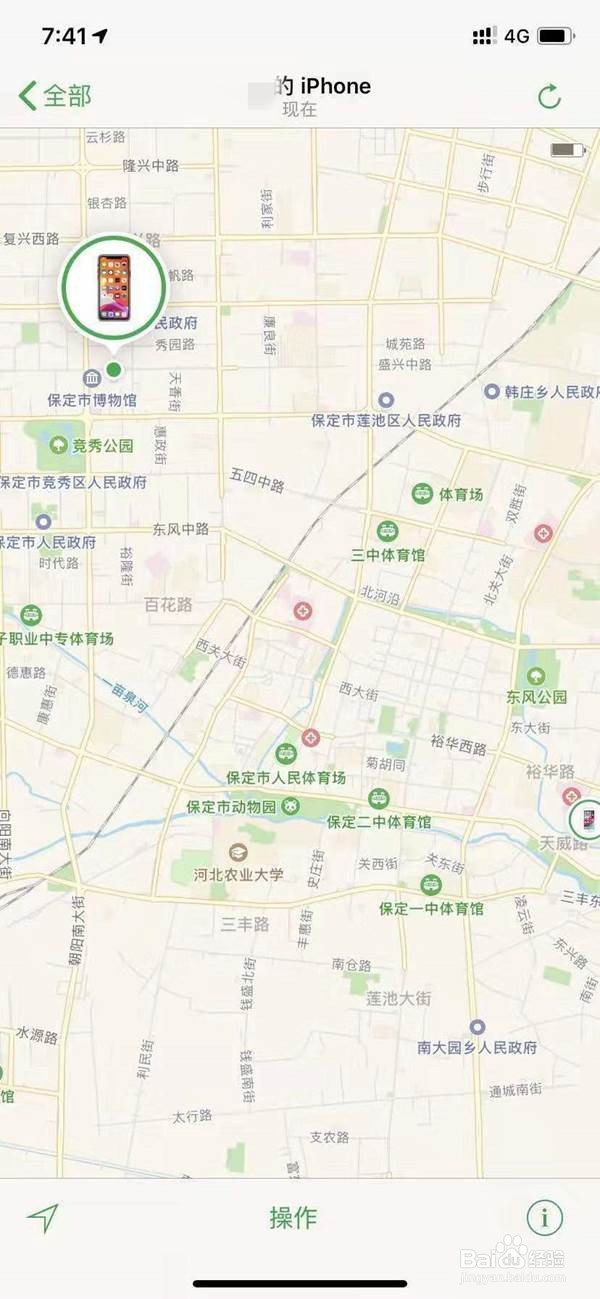 苹果的查找功能如何用