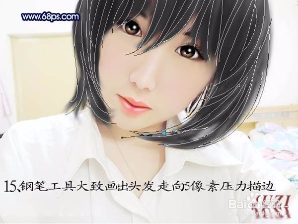 ps照片转手绘教程