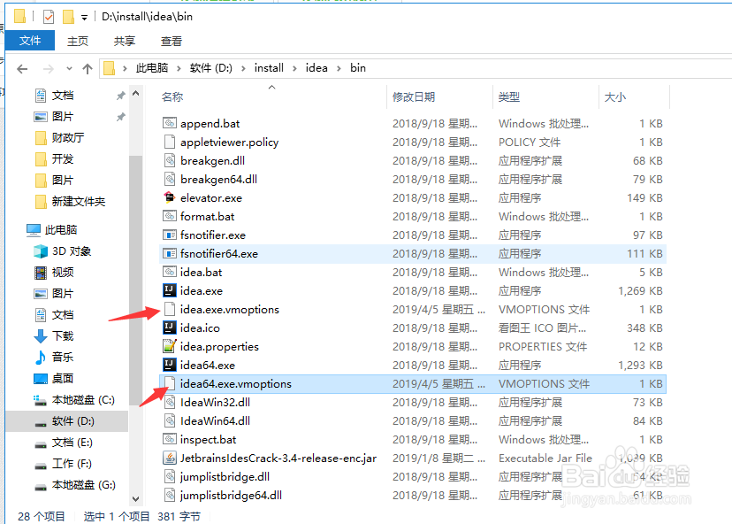 idea解决activiti工作流画图页面乱码