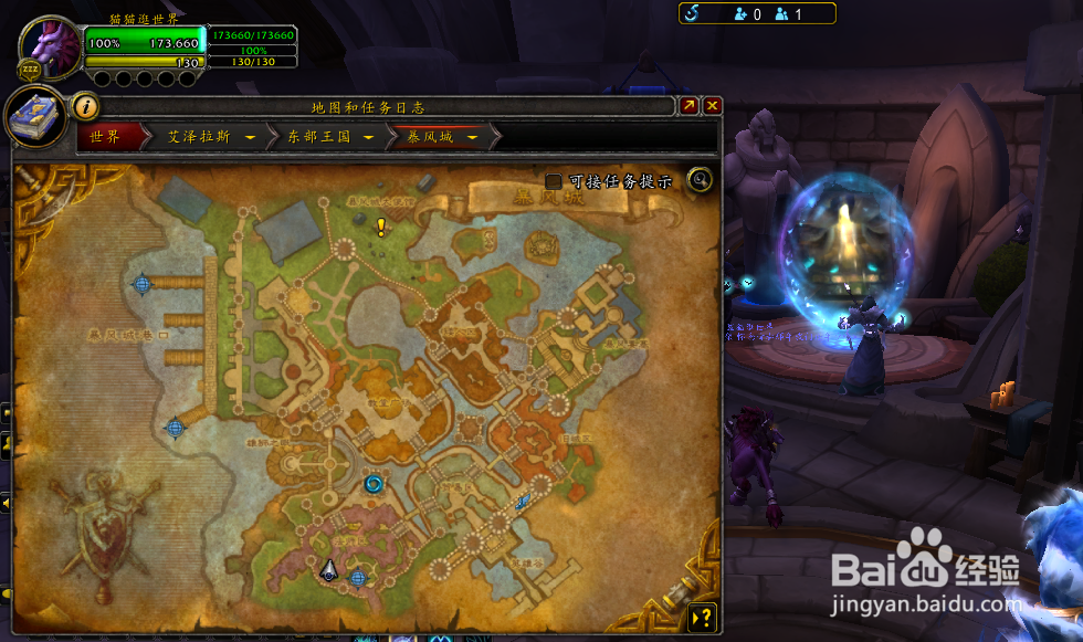 单手斧残酷者幻化外观获取方法