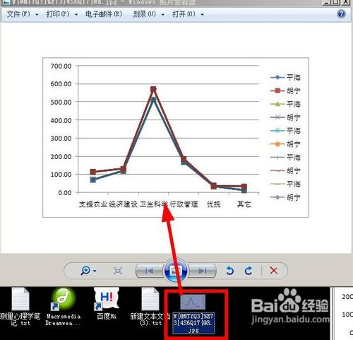 excel怎样将图表转换为图片格式