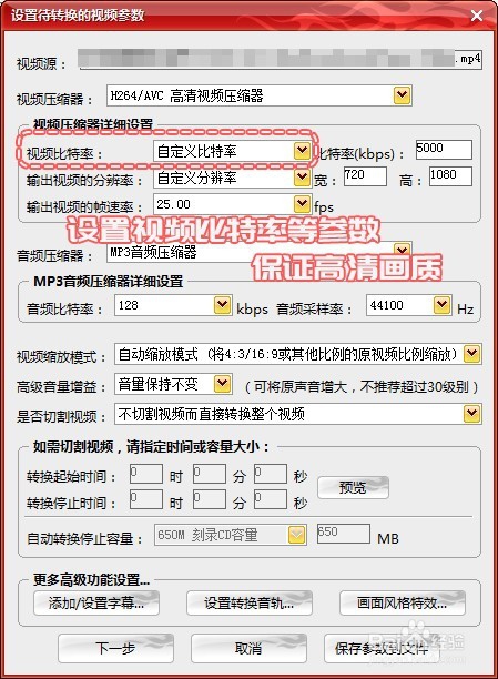 怎么把横版视频剪成竖版?画面满屏,没有黑边