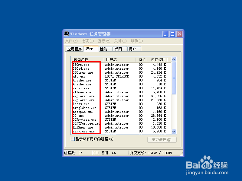 电脑桌面不见了怎么恢复