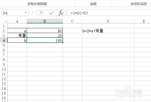 Excel中如何进行单变量求解