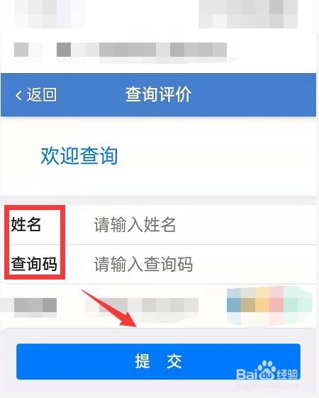 恶意信访如何处理