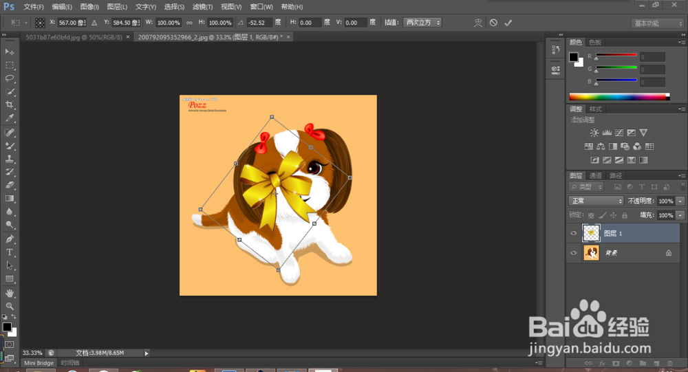 photoshop怎样旋转翻转单一图片或单一部位