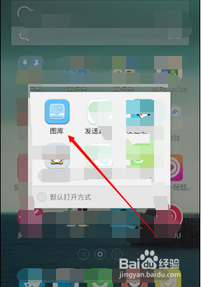 魅族手机怎么美化图片 不用QQ也能涂鸦编辑图片
