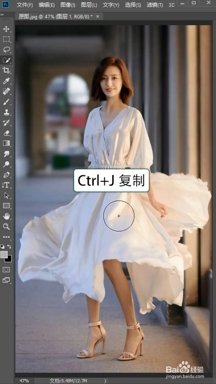 如何利用ps给衣服换图案