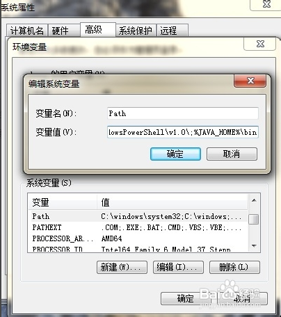 JDK 的安装方法