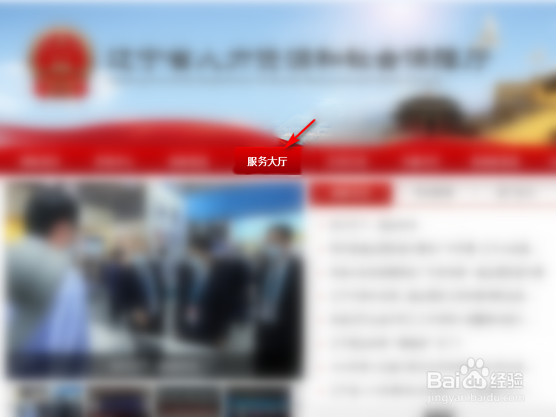 工程师证怎么查询