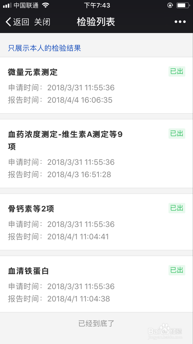 有效的减轻头发的脱落的方法，亲测。