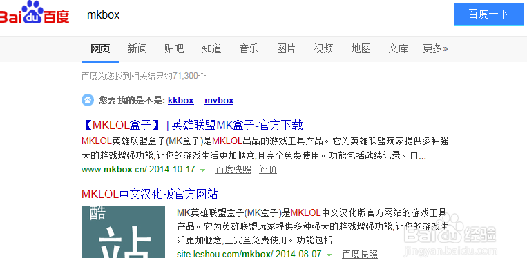 LOL英勇投弹手皮肤怎么免费用
