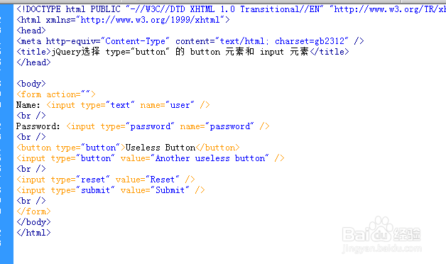 jQuery选择 type=