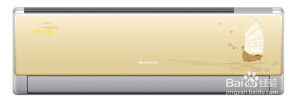 冬季空调开多少度最合适?