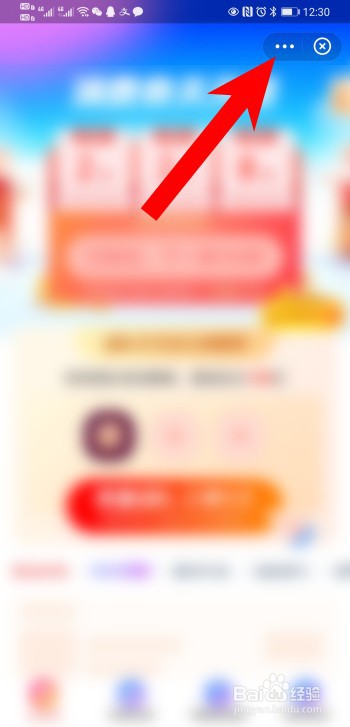 支付宝2021年跨年消费券抽奖怎么时候结束？