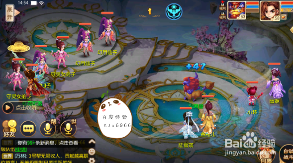 梦幻诛仙手游赚银币技巧
