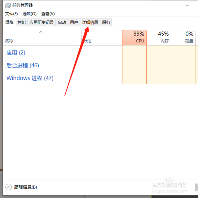 渲染的时候怎么降低cpu使用率