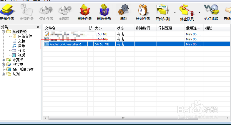怎么注册kindle账号