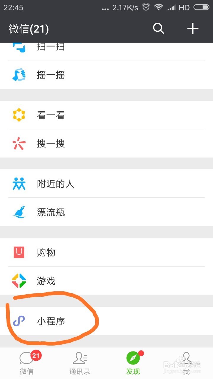 如何注册电子身份证(网证 CTID)