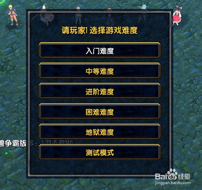 crazy party正式版攻略开局怎么玩