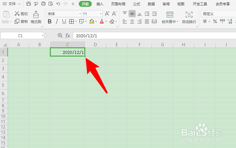 excel表格日期往下顺延