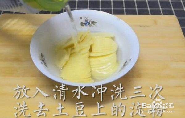 薯片做出来又硬又难吃？