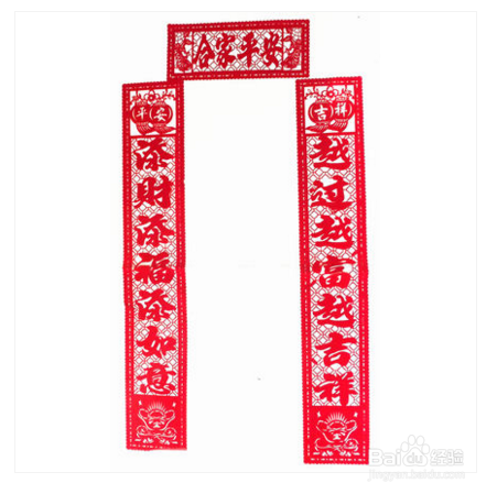 #过年#过年春联贴什么好？